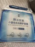 膜法世家藍(lán)水光補(bǔ)水面膜小藍(lán)倉保濕舒緩修護(hù)敏感肌膚可用面膜補(bǔ)水魔法世家 2盒送1片【到手11片】防偽可查 曬單實(shí)拍圖