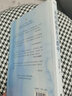 我的孤獨在人群中【贈劉亮程珍貴書(shū)法+趣味漫畫(huà)】劉亮程魯迅文學(xué)獎獲得者 劉亮程散文集 一個(gè)人的村莊散文集精選 中國近代隨筆正版 正版正貨 新華書(shū)店 曬單實(shí)拍圖