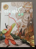 更適合孩子閱讀的古典名著(zhù)故事·美文美繪·經(jīng)典故事輕松讀·中國神話(huà)故事 曬單實(shí)拍圖