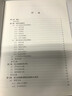 東江、黃河、遼河流域地表水文過(guò)程模擬及水利工程水文效應研究 曬單實(shí)拍圖