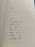最小的海 葉昕昀小說(shuō)集 余華作序 莫言 蘇童推薦 我在島嶼讀書(shū) 第二季嘉賓 小說(shuō) 孔雀 問(wèn)世即登 收獲 文學(xué)小說(shuō)短篇小說(shuō)集 圖書(shū) 曬單實(shí)拍圖