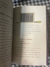 【新華書店旗艦店官網(wǎng)】幾何真好玩 小學(xué)生一二年級(jí)三四年級(jí)課外科普百科少兒益智數(shù)學(xué)圖書全彩中小學(xué)課外閱讀兒童讀物思維訓(xùn)練知識(shí)大全奇妙的世界 數(shù)學(xué)真好玩(提高篇) 曬單實(shí)拍圖