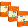 安徒生童話(huà)+格林童話(huà)+稻草人快樂(lè )讀書(shū)吧語(yǔ)文訓練要素三年級上冊（套裝） 曬單實(shí)拍圖