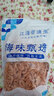 江海寄漁生南極紅磷蝦干淡干蝦皮磷蝦仁海產(chǎn)干貨高鈣干蝦米紅蝦皮開(kāi)袋零食 甄選品質(zhì)磷蝦3-5厘米250克 曬單實(shí)拍圖