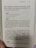 【正版包郵】曾國藩家書 全集 全三冊 精裝 中華書局三全本 全本全注全譯 白話文 中華經(jīng)典名著 新華書店旗艦店國學古籍書籍圖書 經(jīng)史百家雜鈔(8冊)[定價:480元] 曬單實拍圖