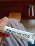 [仁康] 丙酸氯倍他索乳膏 10g:5mg/盒 1盒裝 曬單實(shí)拍圖