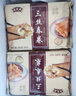 美食錦吳茂興三絲春卷 豬肉白菜香菇餡爛糊肉絲 速凍 360g/盒  預(yù)制菜 三絲春卷*6盒 曬單實(shí)拍圖