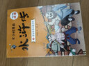 半小時(shí)漫畫(huà)帝王將相（套裝全6冊）有故事的成語(yǔ)連環(huán)畫(huà)漫畫(huà)名著(zhù)小學(xué)生課外閱讀書(shū)籍 曬單實(shí)拍圖