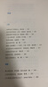 讀者名人名篇  商界科學(xué)女性作家代表合集內(nèi)容合訂  共4冊  讀者旗艦店 曬單實拍圖