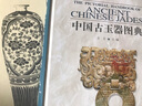 【單冊套裝可選】中國古陶瓷圖典+中國古玉器圖典 文物出版社 中國古代玉器陶瓷研究和鑒賞工具書 中國古玉器圖典+中國古陶瓷圖典【兩冊】 曬單實拍圖