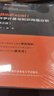 BibExcel：科學(xué)計量與知識網(wǎng)絡(luò )分析（第3版） 曬單實(shí)拍圖