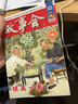 故事會珍藏本 幽默諷刺系列 棋高一著 短篇小說文學(xué)小品故事合訂本 詼諧幽默開心捧腹大眾讀者通俗經(jīng)典讀本文學(xué)文摘 曬單實(shí)拍圖