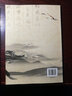 魅力語(yǔ)文.初中課外文言文精練.提高篇 曬單實(shí)拍圖