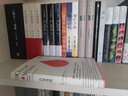 懺悔錄（創(chuàng)美精裝典藏版） 小說(shuō) 曬單實(shí)拍圖