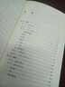 江南城鎮通史（明代卷） 曬單實(shí)拍圖