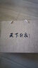 靈青坊手工青瓷大容量泡茶壺開(kāi)片可養(yǎng)線(xiàn)提梁壺家用哥窯功夫茶具茶杯套裝冰裂紋陶瓷大號(hào)涼水壺整套禮盒裝高檔 哥窯粉青（一壺六杯） 曬單實(shí)拍圖