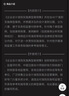 企業(yè)會計準(zhǔn)則實施典型案例集 曬單實拍圖