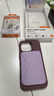 MOFT適用蘋果iPhone16/Plus/Pro/Pro Max手機(jī)殼全包新款皮質(zhì)強(qiáng)磁吸防摔全包magsafe保護(hù)套簡約 黑莓紫 Blackberry iPhone 16 Pro 曬單實(shí)拍圖