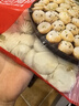 思念水果小湯圓組合裝360g約30顆（草莓、藍(lán)莓、冰糖山楂）甜品小圓子 曬單實(shí)拍圖