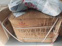 盛安 勞保絕緣鞋絕緣靴 橡膠+橡膠底 電絕緣 20kV1雙43碼 CW196199 曬單實拍圖