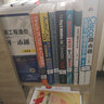 CAXA 2013從入門到精通 曬單實拍圖