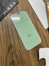 魚非漁無黑邊iPhone15promax鋼化膜護(hù)眼綠光蘋果14Pro手機(jī)膜抗藍(lán)光13聽筒防塵全屏覆蓋12高清防指紋防摔 綠光護(hù)眼2片【防藍(lán)光輻射/疏油抗指紋】配神器/后膜 iPhone15ProMax 曬單實(shí)拍圖