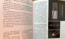 設(shè)計(jì)師圖鑒：關(guān)于設(shè)計(jì)師的創(chuàng)作、職業(yè)、經(jīng)營(yíng)與成長(zhǎng) 海報(bào)平面廣告logo設(shè)計(jì)作品集 Design360設(shè)計(jì)師書籍 曬單實(shí)拍圖