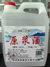 晉申泉山西汾酒鎮(zhèn)杏花酒53度5斤純糧食酒清香型高粱原漿酒白酒桶裝散酒 53度 2.5L 1桶 約5斤 42度60度可選 53度2500mL（窖藏 陳20） 曬單實拍圖