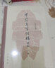 甲骨文字詁林補編（全2冊） 曬單實(shí)拍圖