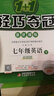 【自選】2024新輕巧奪冠七年級上下冊語(yǔ)文數學(xué)英語(yǔ)生物地理歷史道德與法治同步練習人教北師外研版 七年級下英語(yǔ) 外研版 曬單實(shí)拍圖