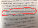 正版 PLC工業(yè)控制 哈立德 卡梅爾 自動化 繼電器邏輯系統(tǒng) 電機(jī)磁力啟動器 硬件結(jié)構(gòu) 處理器 通信模塊 存儲器配置 人機(jī)界面 曬單實拍圖