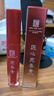匠心美知秀亮唇素紅唇乳紋唇鎖色轉(zhuǎn)色反色漂唇紋繡專用 美知秀紅唇素 sku-01桔色 曬單實(shí)拍圖