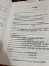 2026福建省考】華圖福建公務(wù)員考試教材2026考試用書行測申論歷年真題試卷福建省鄉(xiāng)鎮(zhèn)公務(wù)員考試2026福建省考公務(wù)員 【行測】歷年真題1本 曬單實(shí)拍圖