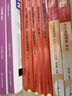 湖北事業(yè)編中公教育湖北事業(yè)單位考試用書2025 a類bcde類聯(lián)考職業(yè)能力傾向測(cè)驗(yàn)和綜合應(yīng)用能力真題試卷教材 【經(jīng)典4本套】 B類 曬單實(shí)拍圖