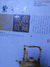 紫砂壺收藏與鑒賞全2冊彩圖精裝版紫砂壺的制作真假鑒別文化投資書(shū)籍古玩收藏投資指南書(shū) 曬單實(shí)拍圖