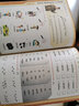 麗聲瑞格叔叔自然拼讀法 青少版2（點(diǎn)讀版 附CD光盤(pán)、字母卡） 曬單實(shí)拍圖