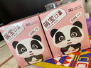 三奇兒童尺寸口罩獨立包裝3d立體一次性透氣女童男童寶寶口罩可愛(ài)熊貓卡通防護口罩 推薦2-6歲【女寶M粉】獨立裝 60枚/2盒 曬單實(shí)拍圖