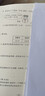 BLINGIRD米黃a4道林紙米護眼單包500張打印紙a4紙微黃打印復(fù) 米黃A4/100克/500張 曬單實拍圖