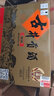 古井貢乳玻六角貢 45度濃香型 白酒整箱 純糧酒 宴請(qǐng)節(jié)日送禮 禮品酒水 45度 500mL 6瓶 整箱裝 曬單實(shí)拍圖