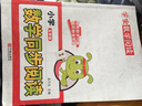 學(xué)蟲(chóng)數學(xué)同步閱讀五年級上下冊全一冊數學(xué)閱讀課外書(shū)通用版學(xué)習方法專(zhuān)項訓練數學(xué)文化趣味閱讀精粹繪本 曬單實(shí)拍圖