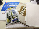 田英章鋼筆楷書(shū)字帖7000常用字成人正楷硬筆書(shū)法楷體大氣練字成年男女生字體漂亮華夏萬(wàn)卷大學(xué)生初學(xué)者速成入門(mén)基礎訓練臨摹練字帖 【7000字+古典詩(shī)詞】+書(shū)法本*2+練字鋼筆 曬單實(shí)拍圖