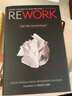 重來:更為簡單有效的商業(yè)思維 英文原版 Rework 賈森.弗里德 大衛(wèi).漢森 曬單實拍圖
