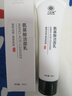 九葉草氨基酸洗面奶控油去黑頭潔面乳學(xué)生100ml(男女通用保濕不緊繃 收縮毛孔 任何膚質(zhì)) 2瓶裝【立省48】 曬單實(shí)拍圖