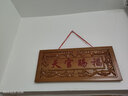 筱凡桃木天官賜福牌門(mén)貼掛件門(mén)對(duì)門(mén)家居飾品木雕肥城桃木如意門(mén)牌掛件 天官賜福描紅大號(hào)：45X20cm 天官賜福桃木掛件 曬單實(shí)拍圖