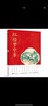 紅樓夢(mèng)中事 曬單實(shí)拍圖