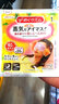 花王（KAO）日本蒸汽眼罩加熱式眼膜滋潤(rùn)舒緩眼周眼部熱敷貼發(fā)熱遮光安睡眼貼 柚子香12p 曬單實(shí)拍圖