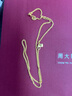 周大福肖邦鏈黃金素鏈足金項鏈(工費280)45cm約5.7g EOF1604 曬單實拍圖