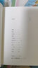 暗櫻:樋口一葉經(jīng)典作品集（光啟·明治文學(xué)經(jīng)典，全景展現(xiàn)巨變時代下女性的壓抑與欲望！） 曬單實拍圖