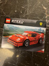 樂高（LEGO）Speed Champions超級(jí)賽車系列 賽車模型拼插積木兒童玩具生日禮物 法拉利F40 75890 曬單實(shí)拍圖