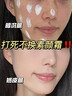 芊茗草MAGEC貴婦膏素顏霜美白祛斑透亮提亮膚色懶人養顏遮瑕膠原蛋白霜 3瓶【水光裸肌】 曬單實(shí)拍圖
